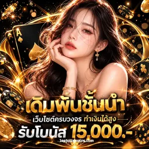 สล็อตเว็บตรงขั้นต่ำ ฝากถอน ออโต้