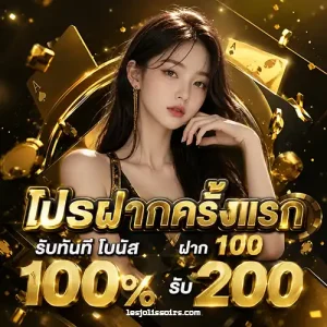 เว็บสล็อตมาแรง ทุนน้อย