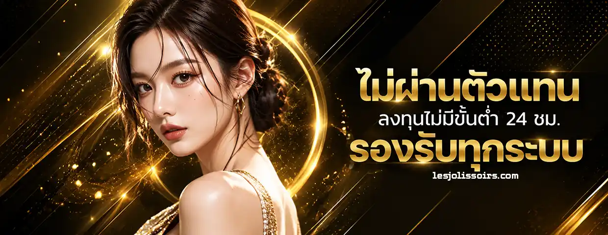 สล็อต ฝาก 9 รับ 100 วอ เลท